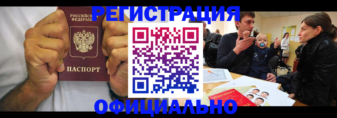 регистрация для дет. сада в ХМАО