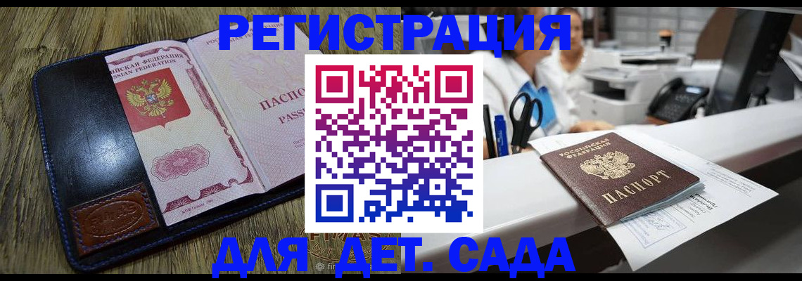 прописка законно в ХМАО